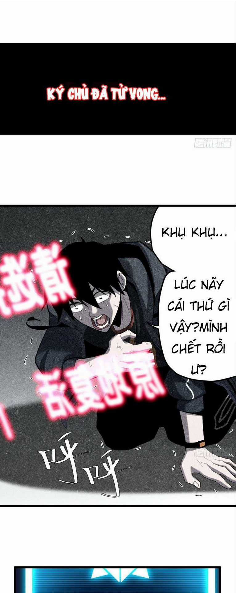 Cửa Hàng Sủng Thú Siêu Thần Chapter 3 trang 7