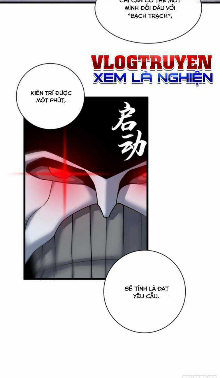 Cửa Hàng Sủng Thú Siêu Thần Chapter 32 trang 5