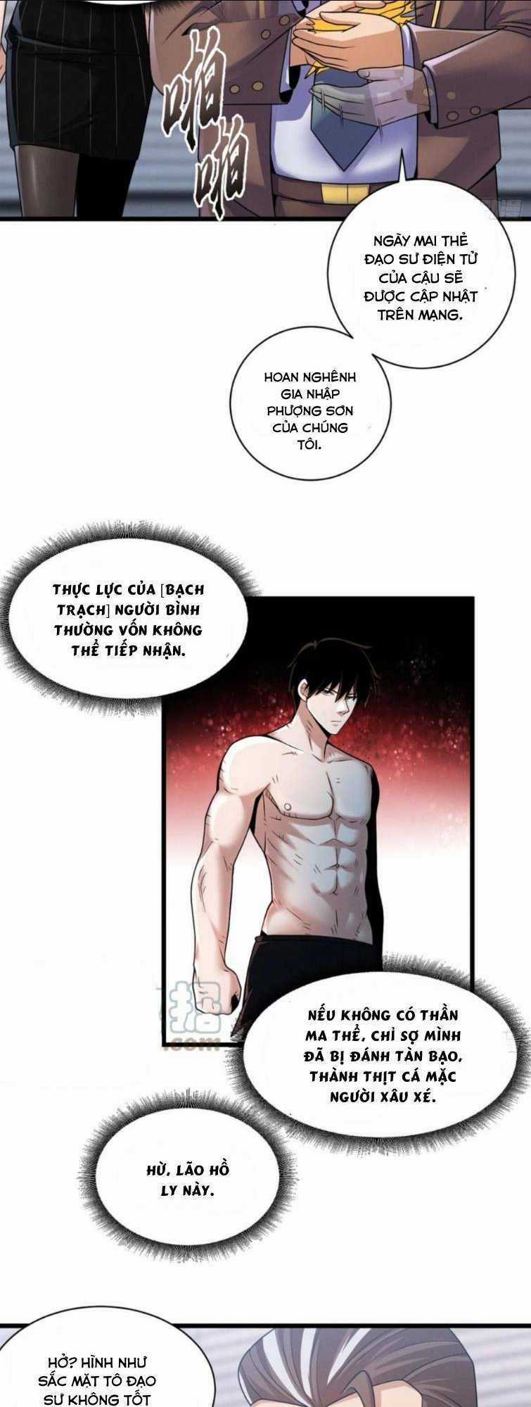 Cửa Hàng Sủng Thú Siêu Thần Chapter 33 trang 1