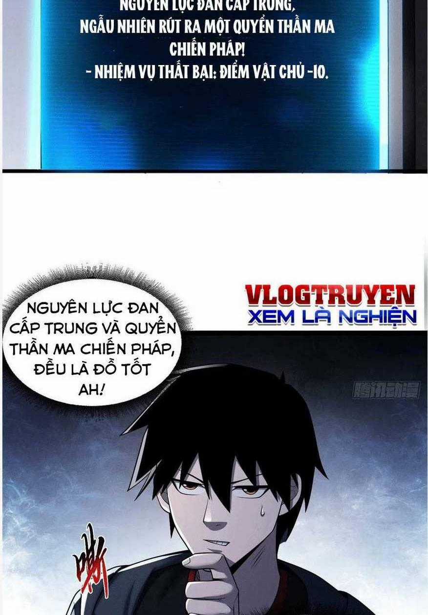 Cửa Hàng Sủng Thú Siêu Thần Chapter 34 trang 0