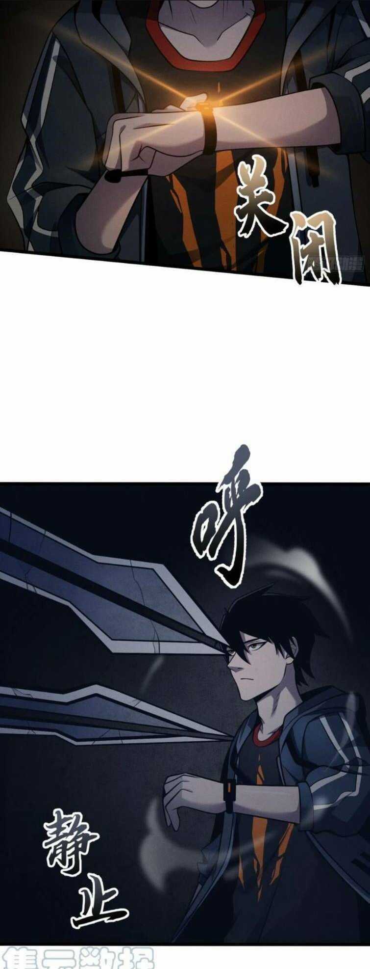 Cửa Hàng Sủng Thú Siêu Thần Chapter 39 trang 17