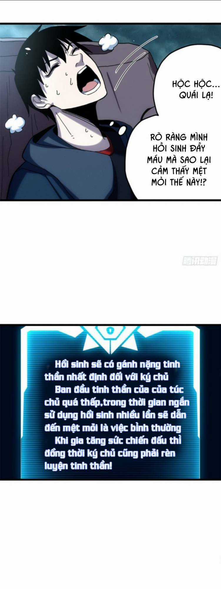 Cửa Hàng Sủng Thú Siêu Thần Chapter 4 trang 18