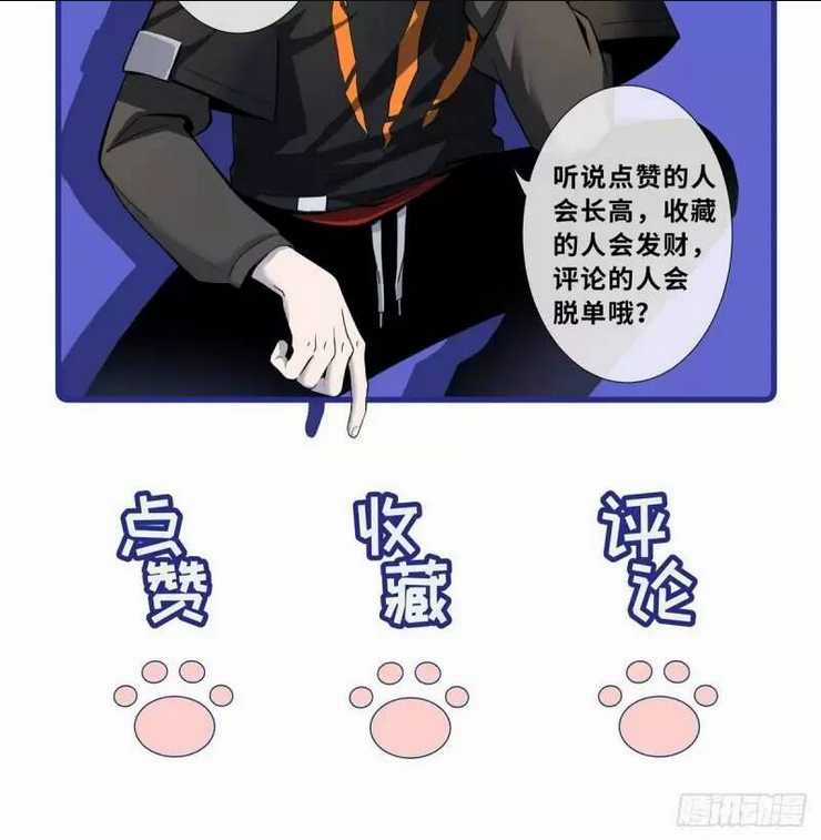 Cửa Hàng Sủng Thú Siêu Thần Chapter 45 trang 50