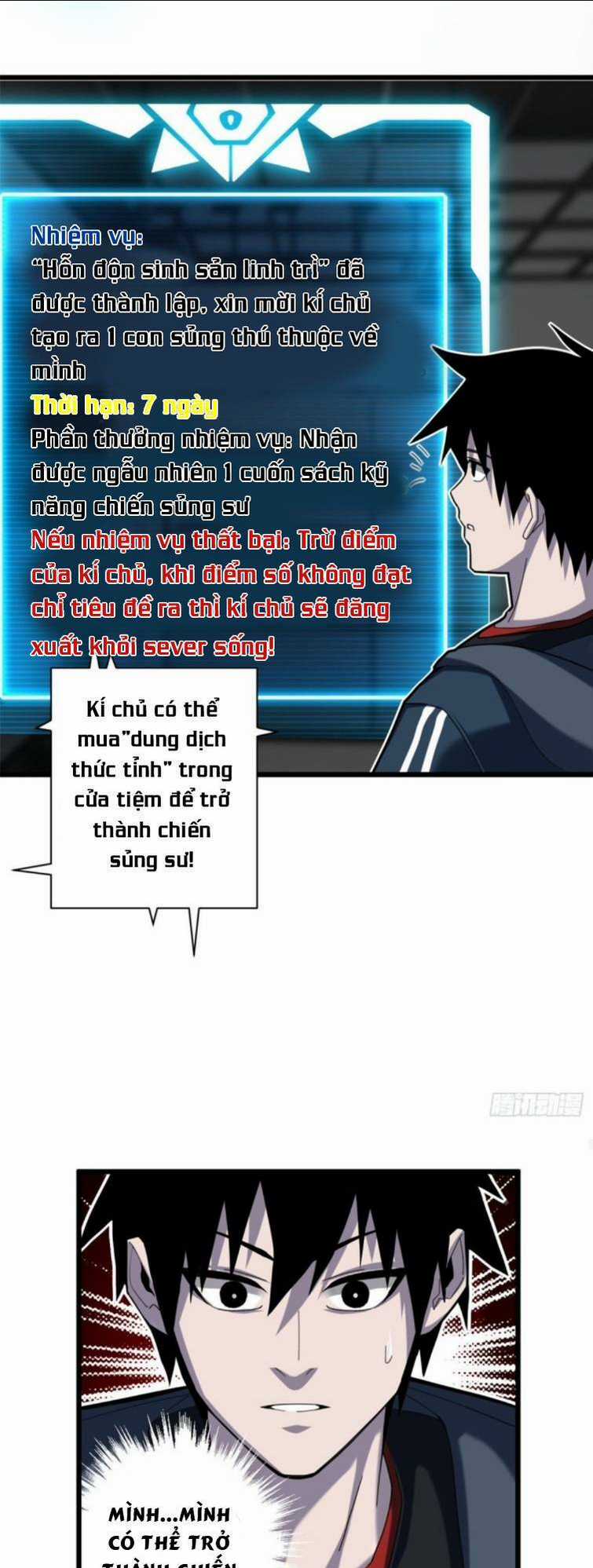 Cửa Hàng Sủng Thú Siêu Thần Chapter 5 trang 20