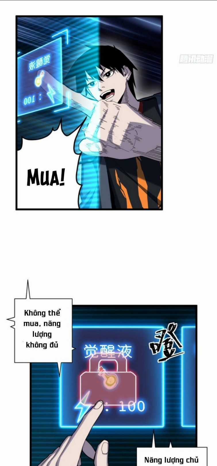 Cửa Hàng Sủng Thú Siêu Thần Chapter 5 trang 23