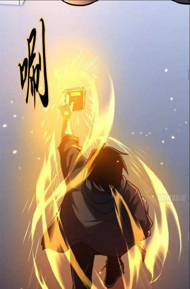 Cửa Hàng Sủng Thú Siêu Thần Chapter 50 trang 17