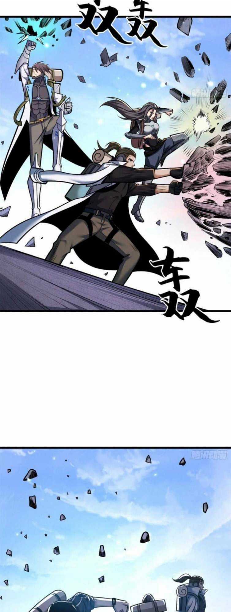 Cửa Hàng Sủng Thú Siêu Thần Chapter 51 trang 24