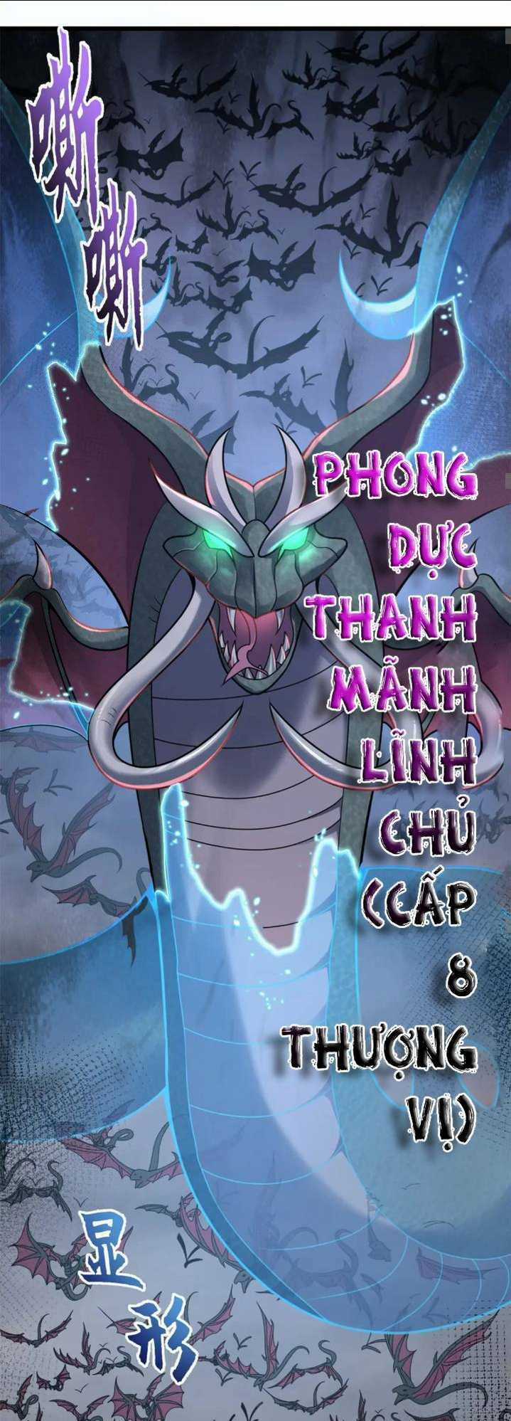 Cửa Hàng Sủng Thú Siêu Thần Chapter 53 trang 20