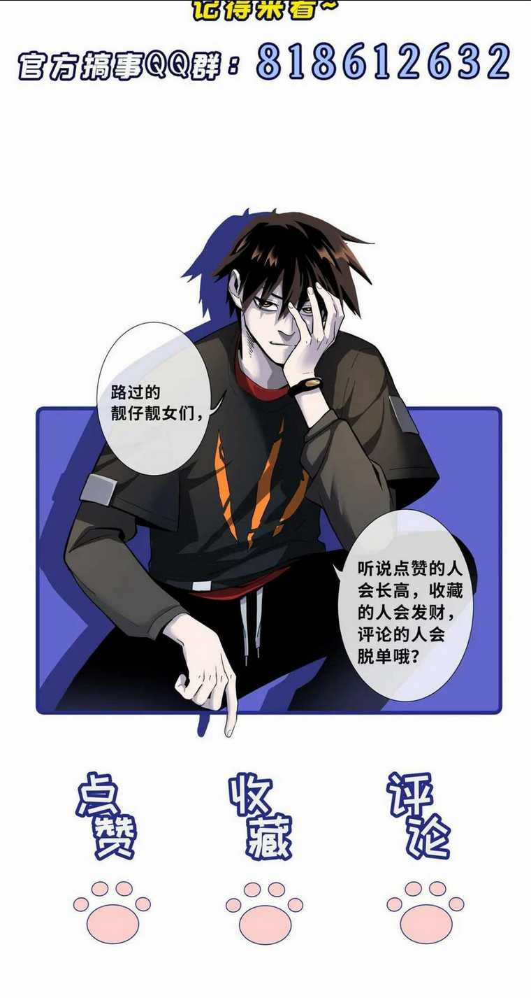 Cửa Hàng Sủng Thú Siêu Thần Chapter 55 trang 45