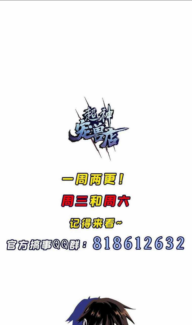 Cửa Hàng Sủng Thú Siêu Thần Chapter 57 trang 49