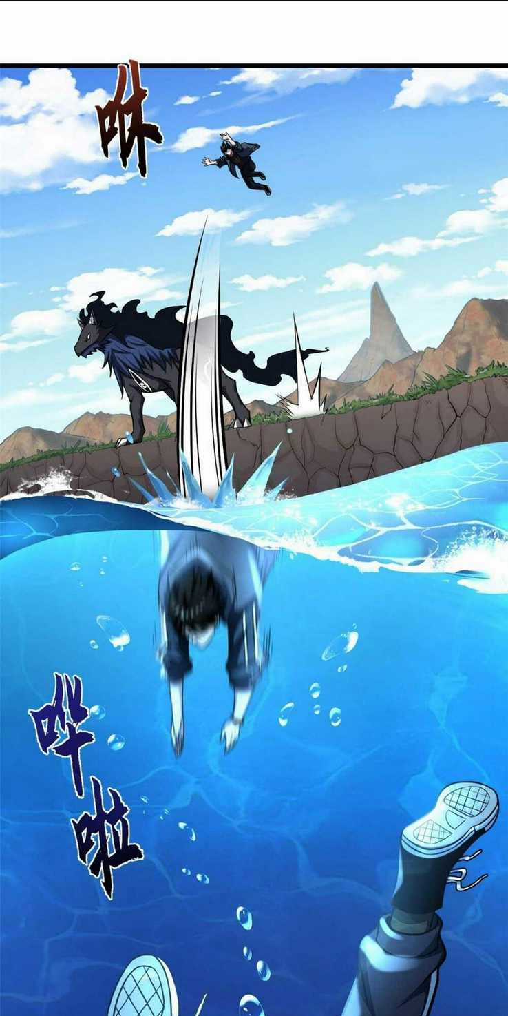 Cửa Hàng Sủng Thú Siêu Thần Chapter 58 trang 20