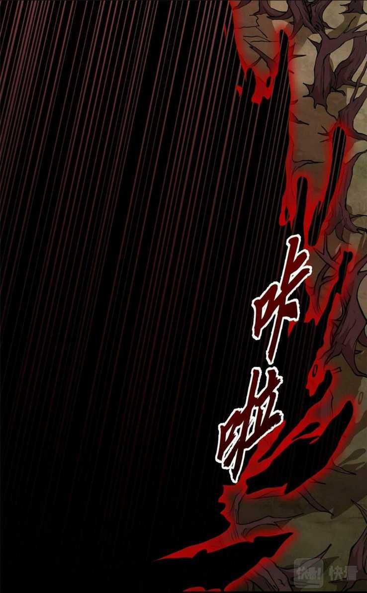 Cửa Hàng Sủng Thú Siêu Thần Chapter 59 trang 24