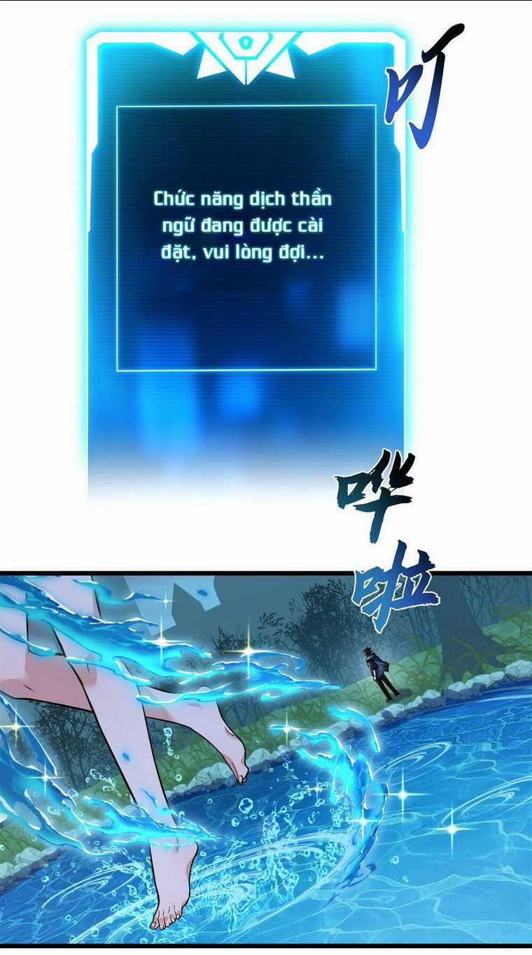 Cửa Hàng Sủng Thú Siêu Thần Chapter 61 trang 24