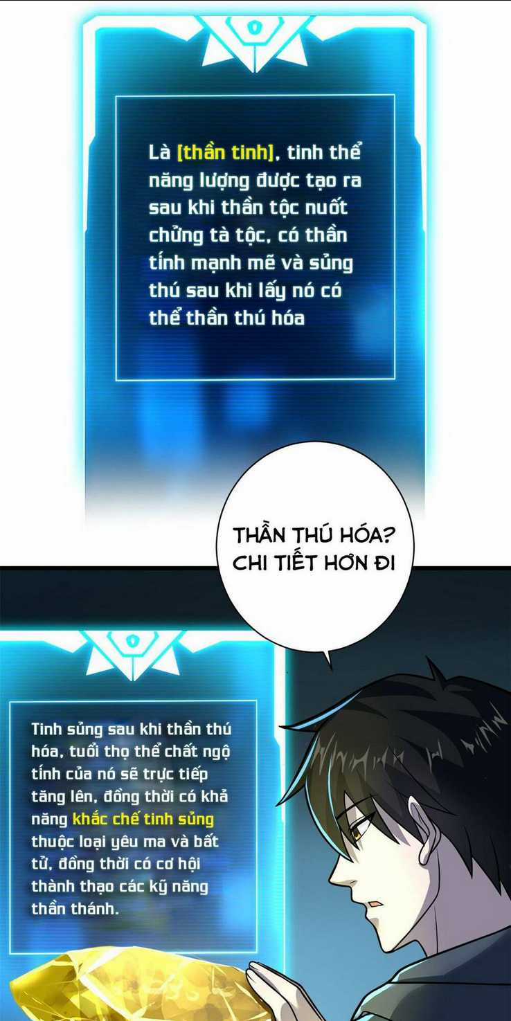 Cửa Hàng Sủng Thú Siêu Thần Chapter 62 trang 46