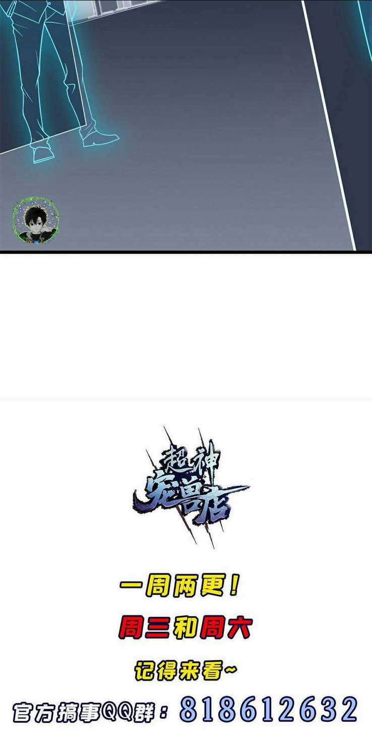 Cửa Hàng Sủng Thú Siêu Thần Chapter 64 trang 55