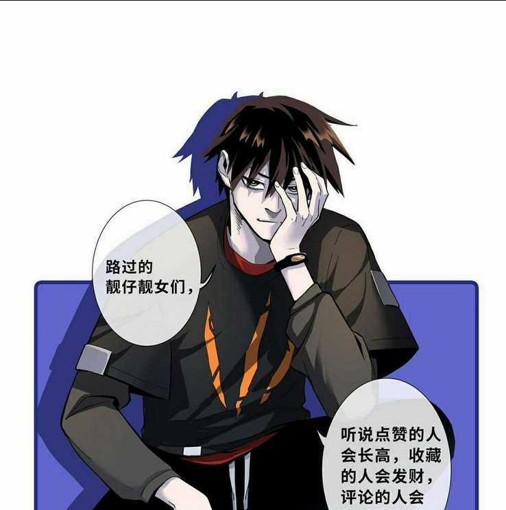 Cửa Hàng Sủng Thú Siêu Thần Chapter 64 trang 56