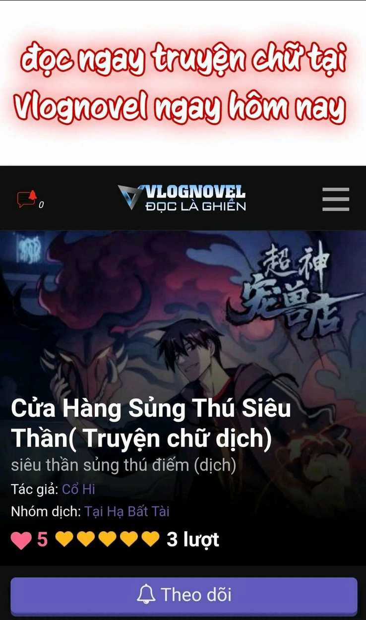 Cửa Hàng Sủng Thú Siêu Thần Chapter 69 trang 51