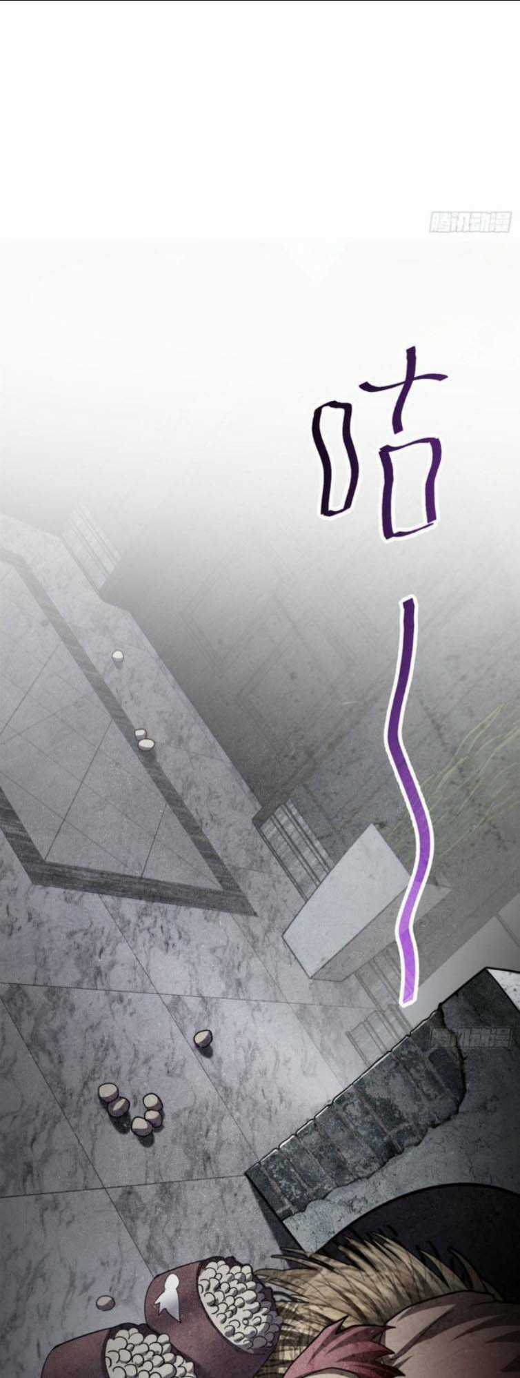 Cửa Hàng Sủng Thú Siêu Thần Chapter 8 trang 23