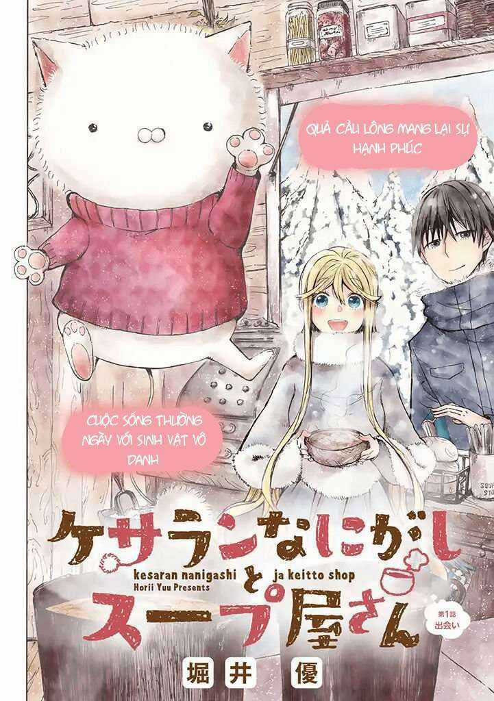 Cửa Hàng Súp Tại Ngôi Làng Nhỏ Ở Phần Lan Chapter 1 trang 2