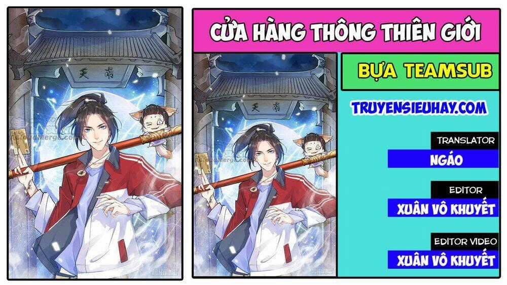 Cửa Hàng Thông Thiên Giới Chapter 36 trang 0