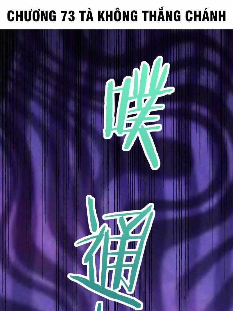 Cửa Hàng Thông Thiên Giới Chapter 73 trang 0