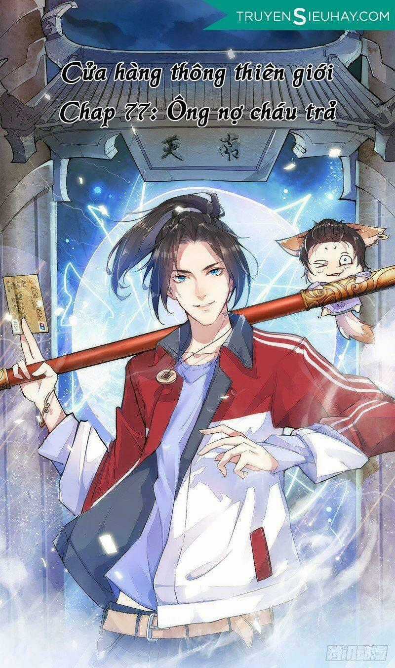 Cửa Hàng Thông Thiên Giới Chapter 77 trang 0