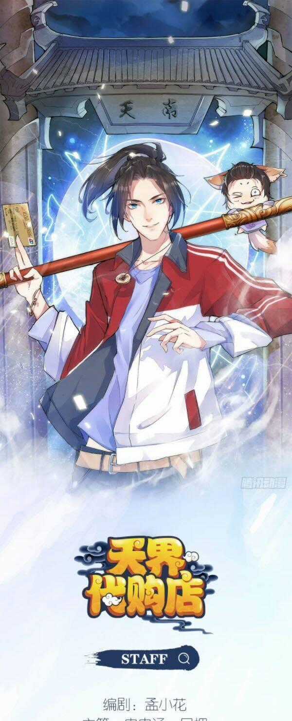 Cửa Hàng Thông Thiên Giới Chapter 90 trang 0