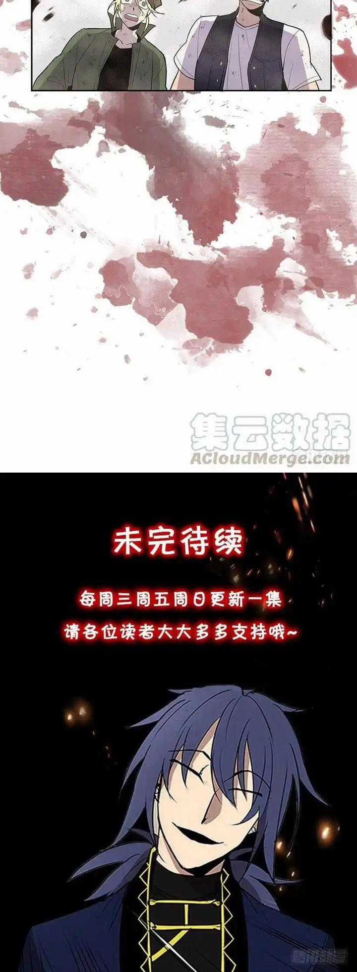 Cửa Hàng Vô Danh Chapter 17 trang 4