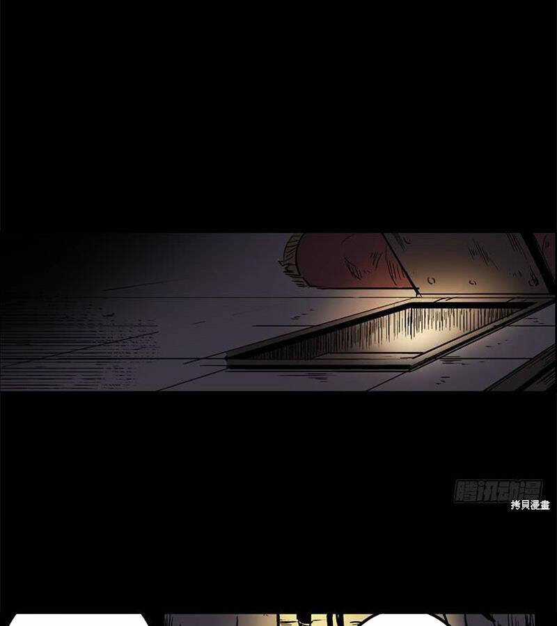 Cửa Hàng Vô Danh Chương 1 trang 8