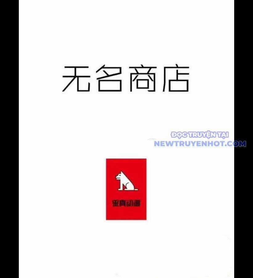 Cửa Hàng Vô Danh Chương 10 trang 1