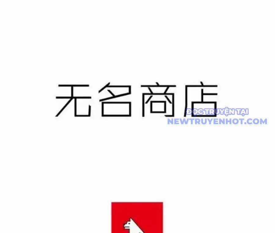 Cửa Hàng Vô Danh Chương 11 trang 1