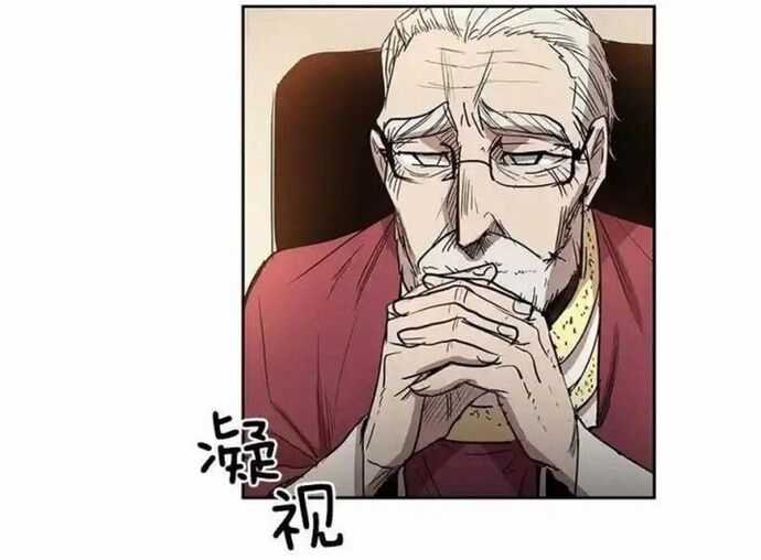 Cửa Hàng Vô Danh Chương 111 trang 6