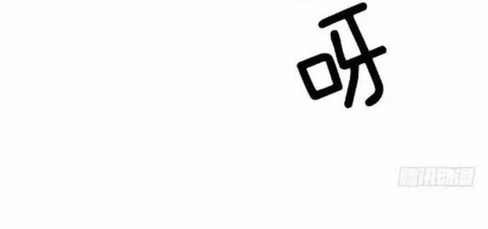 Cửa Hàng Vô Danh Chương 112 trang 18