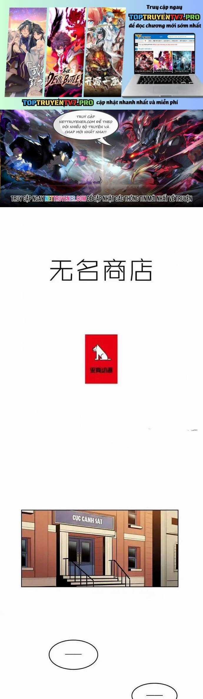 Cửa Hàng Vô Danh Chương 129 trang 1