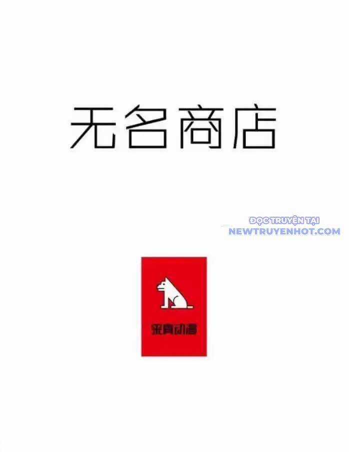 Cửa Hàng Vô Danh Chương 17 trang 3