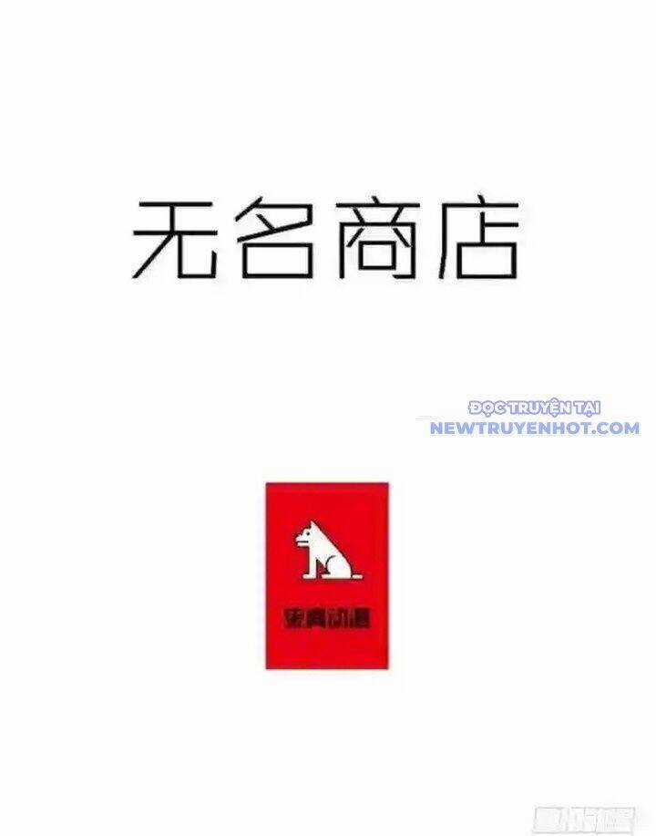 Cửa Hàng Vô Danh Chương 19 trang 3