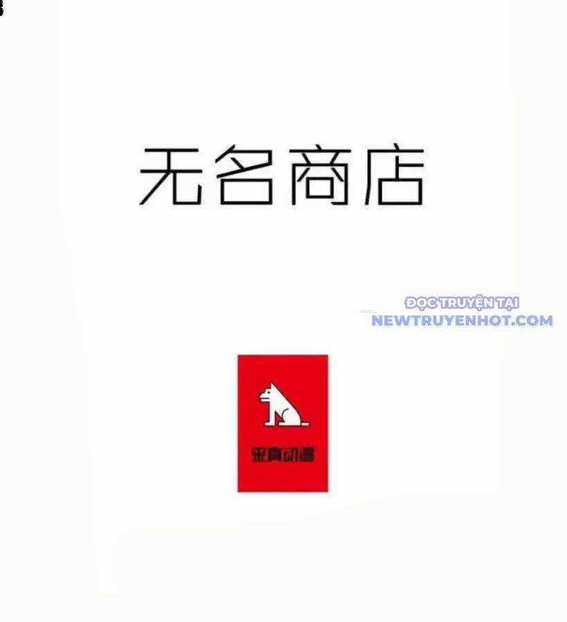 Cửa Hàng Vô Danh Chương 21 trang 3