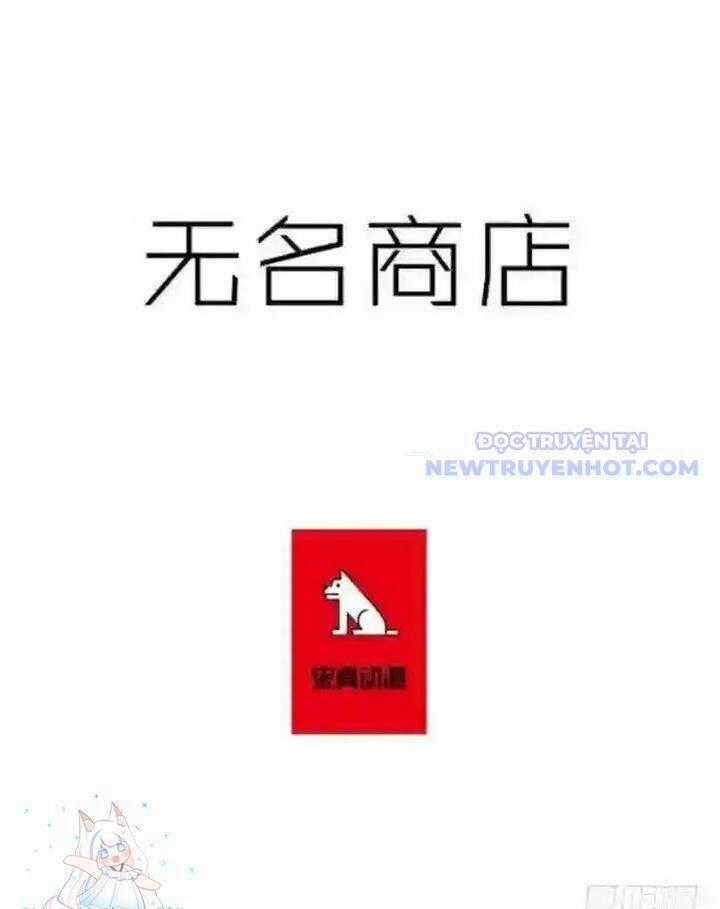 Cửa Hàng Vô Danh Chương 23 trang 1