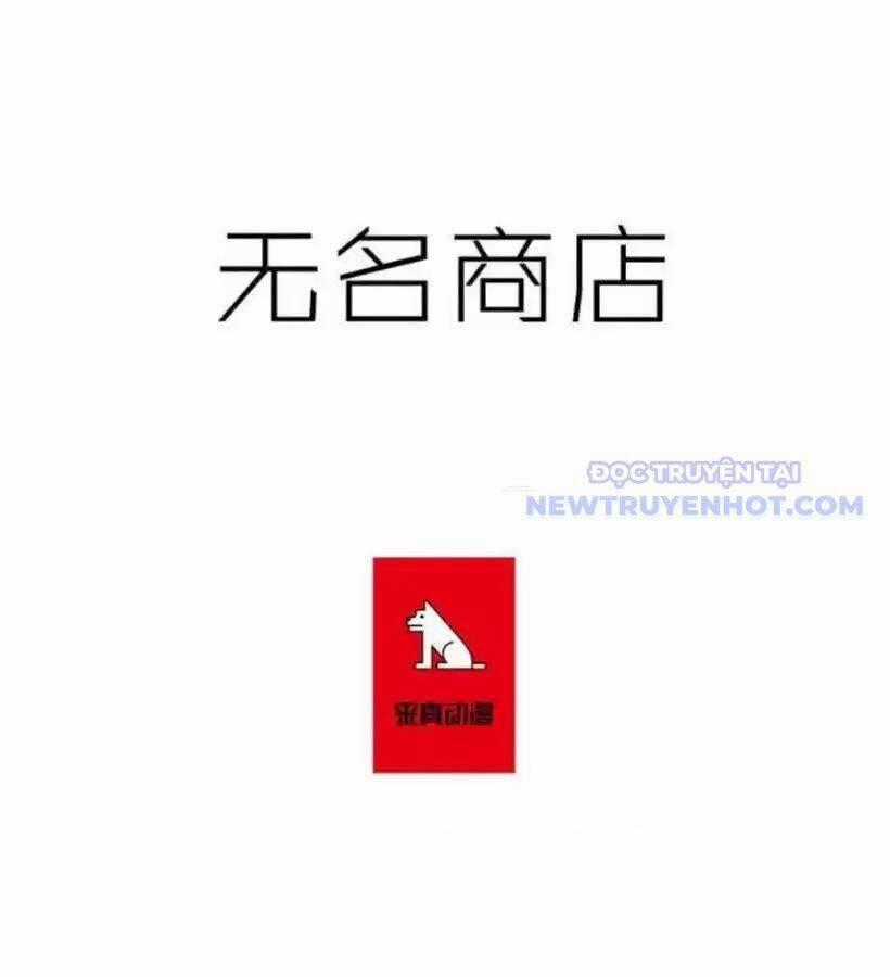 Cửa Hàng Vô Danh Chương 24 trang 1