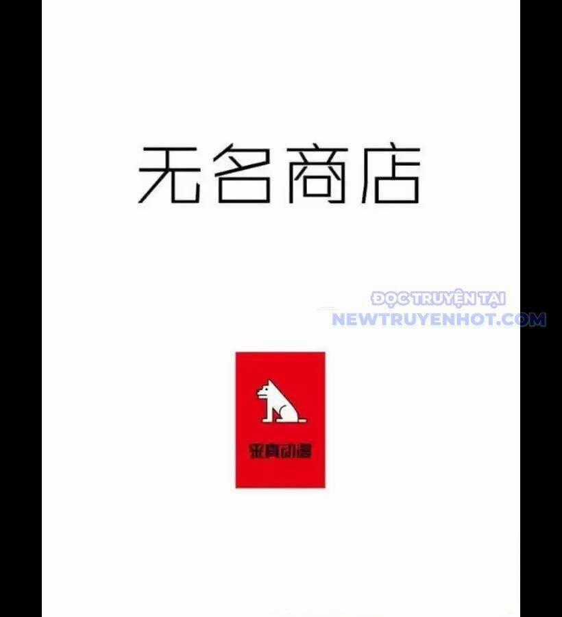 Cửa Hàng Vô Danh Chương 27 trang 1