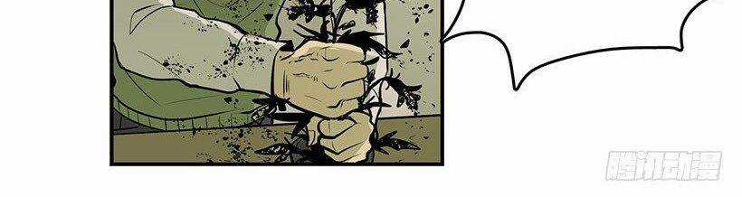 Cửa Hàng Vô Danh Chương 3 trang 12