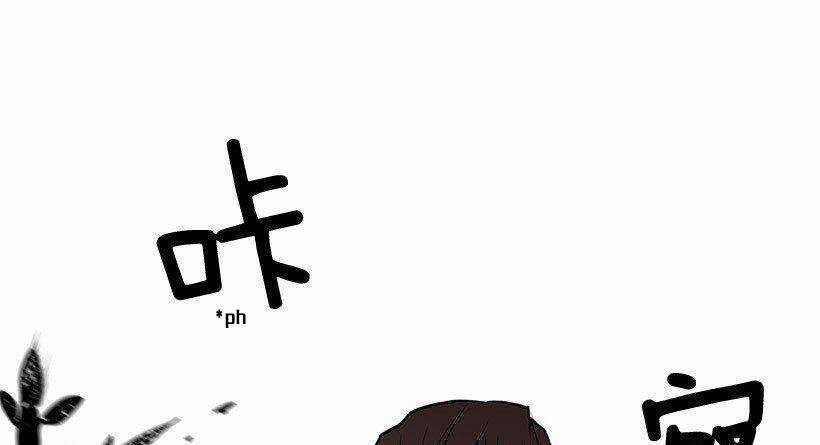 Cửa Hàng Vô Danh Chương 3 trang 23