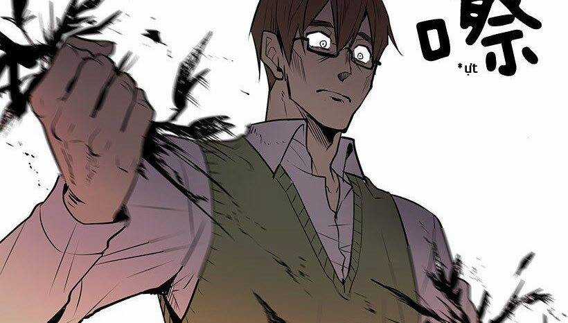 Cửa Hàng Vô Danh Chương 3 trang 24