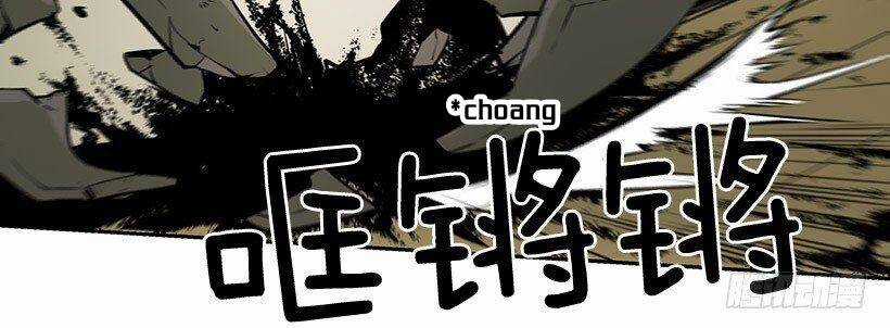 Cửa Hàng Vô Danh Chương 3 trang 32