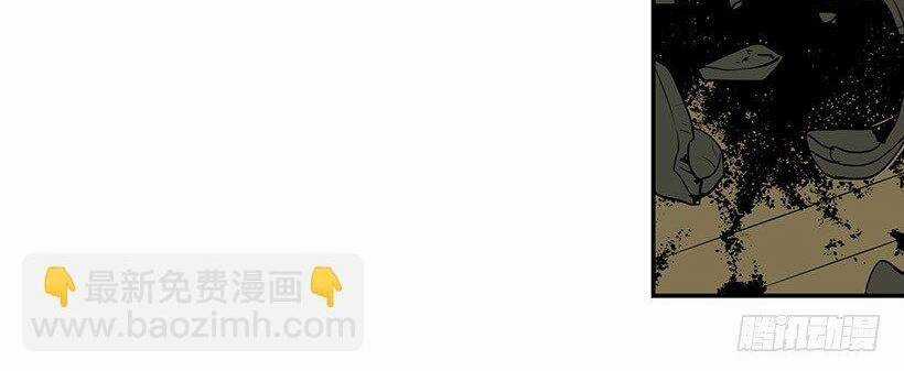 Cửa Hàng Vô Danh Chương 3 trang 36