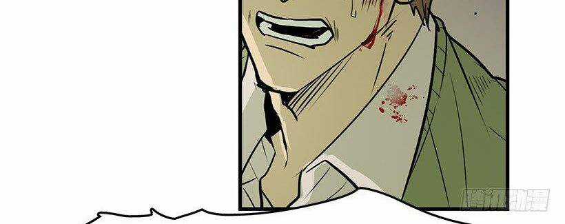 Cửa Hàng Vô Danh Chương 3 trang 48