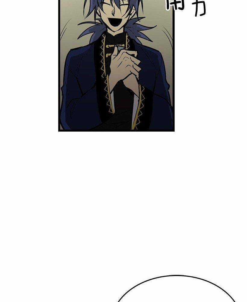 Cửa Hàng Vô Danh Chương 4 trang 15