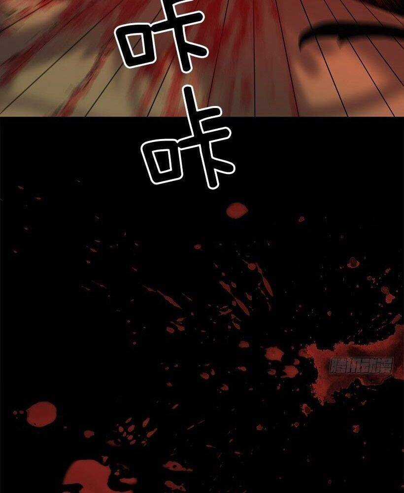 Cửa Hàng Vô Danh Chương 4 trang 23