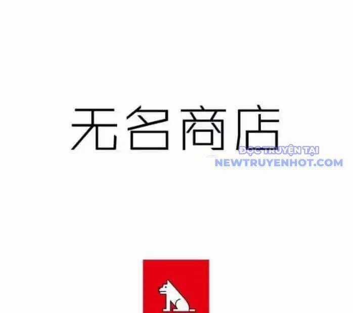 Cửa Hàng Vô Danh Chương 6 trang 1