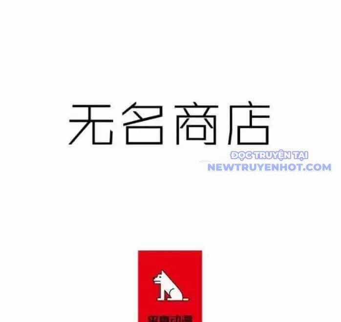 Cửa Hàng Vô Danh Chương 7 trang 1